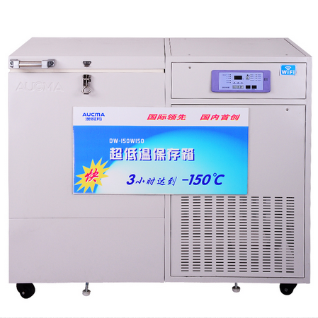 澳柯瑪(AUCMA)-150℃深低溫冷柜DW-150W150