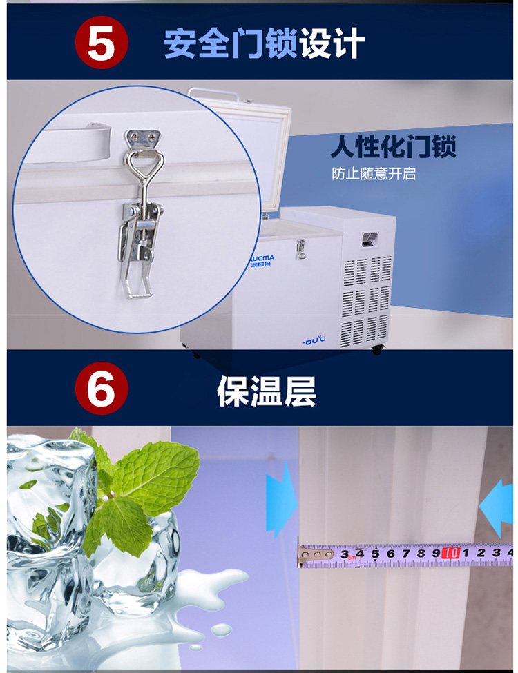 澳柯瑪DW-60W102 低溫冷柜 -60℃度醫(yī)用超低溫保存柜冰箱