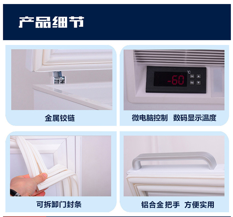 澳柯瑪DW-60W102 低溫冷柜 -60℃度醫(yī)用超低溫保存柜冰箱